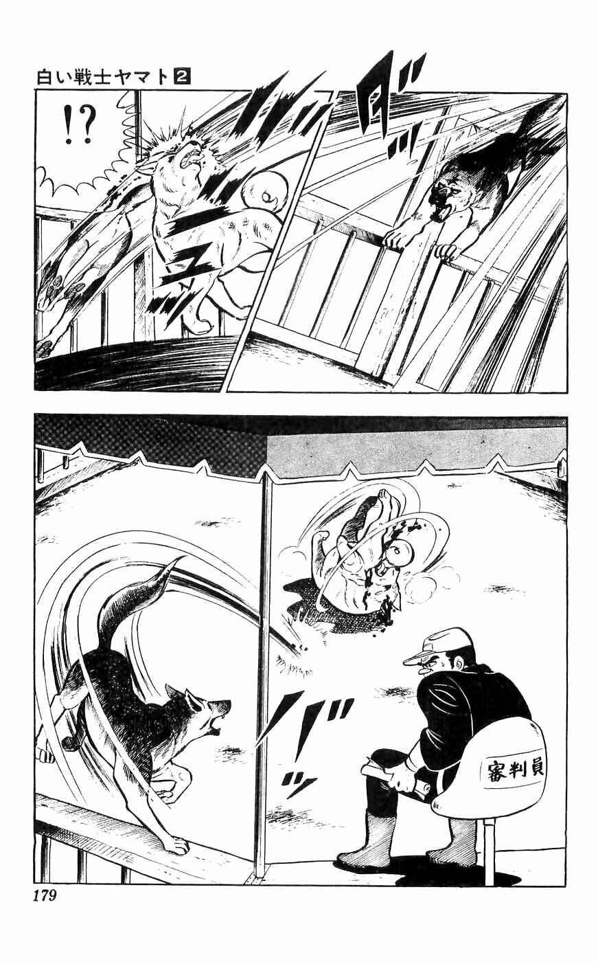 Page 9 Chapter 9 Yamato the White Fighter