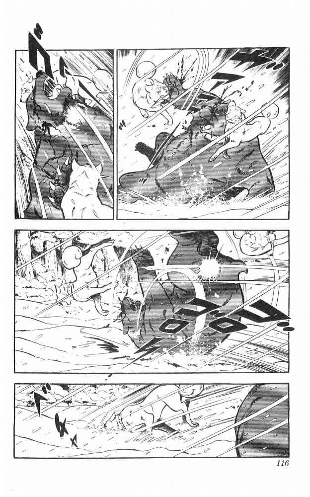 Page 11 Chapter 24 Yamato the White Fighter