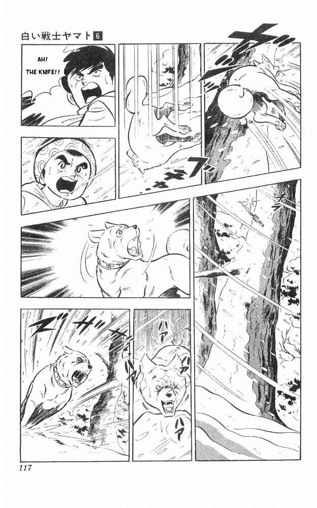 Page 12 Chapter 24 Yamato the White Fighter