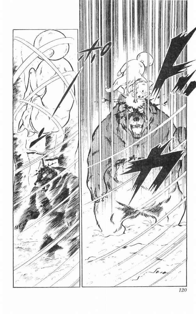 Page 15 Chapter 24 Yamato the White Fighter