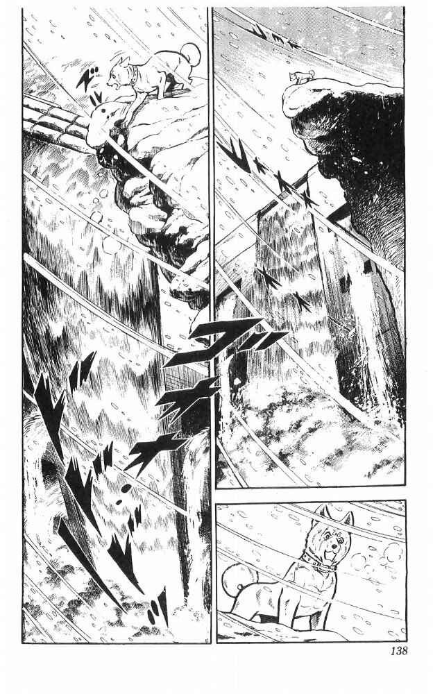 Page 32 Chapter 24 Yamato the White Fighter