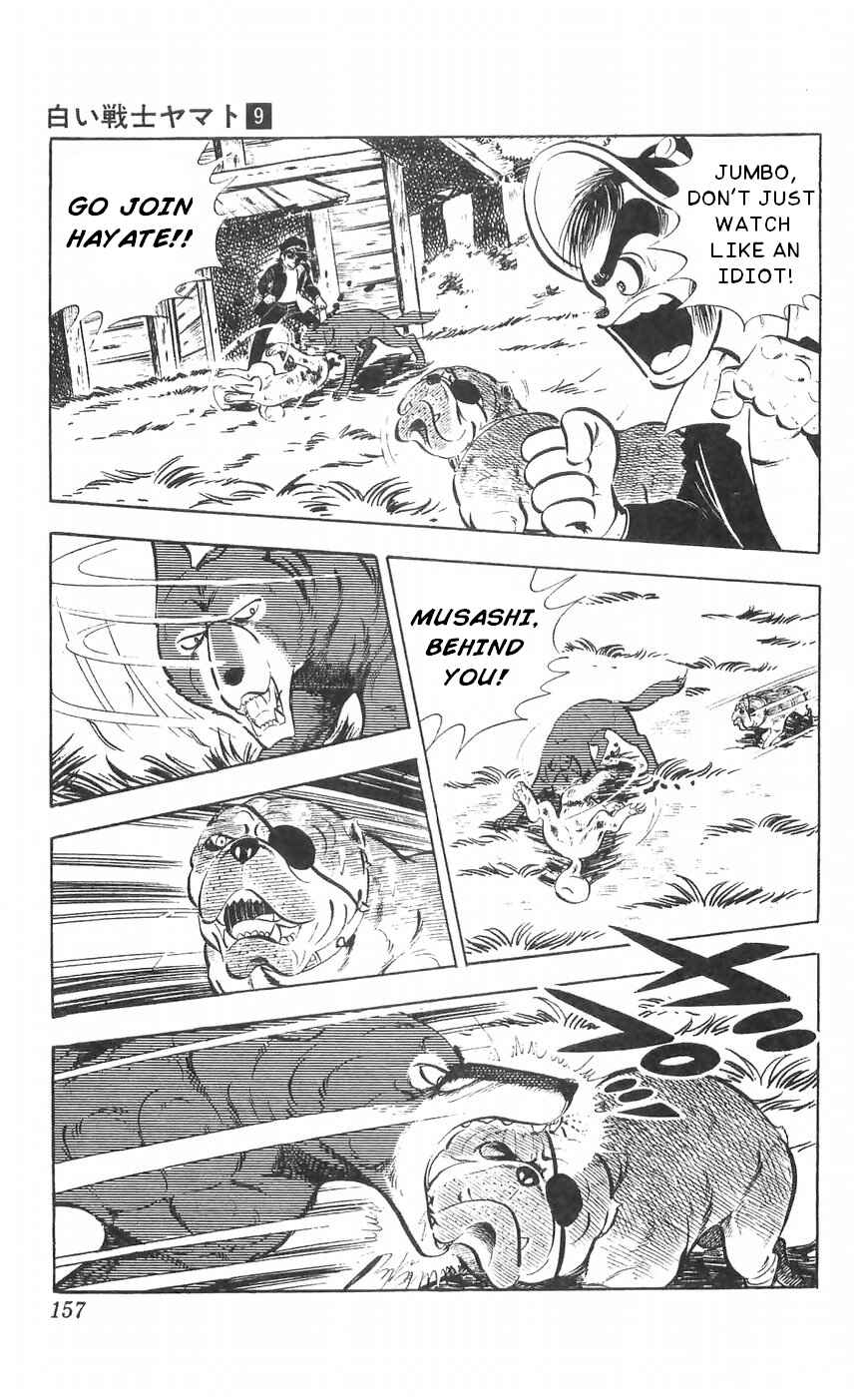 Page 15 Chapter 37 Yamato the White Fighter