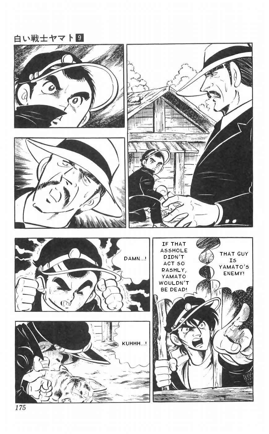 Page 33 Chapter 37 Yamato the White Fighter