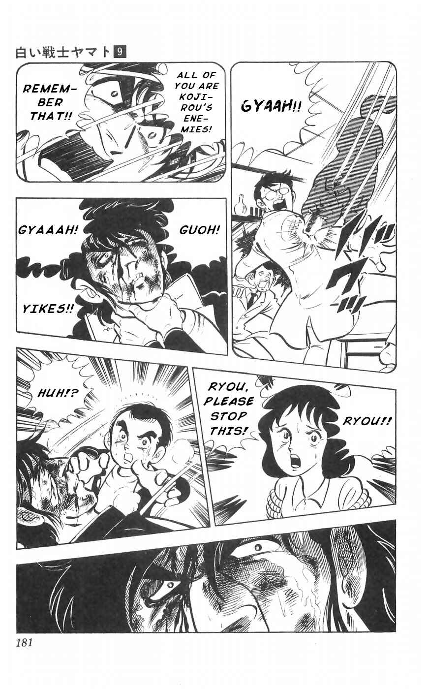 Page 39 Chapter 37 Yamato the White Fighter