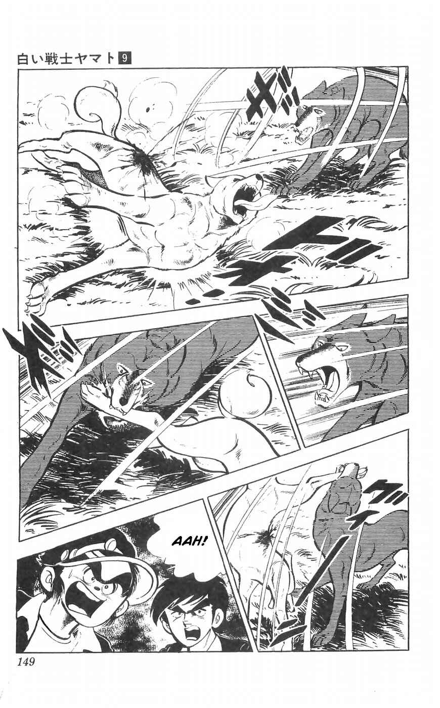 Page 7 Chapter 37 Yamato the White Fighter