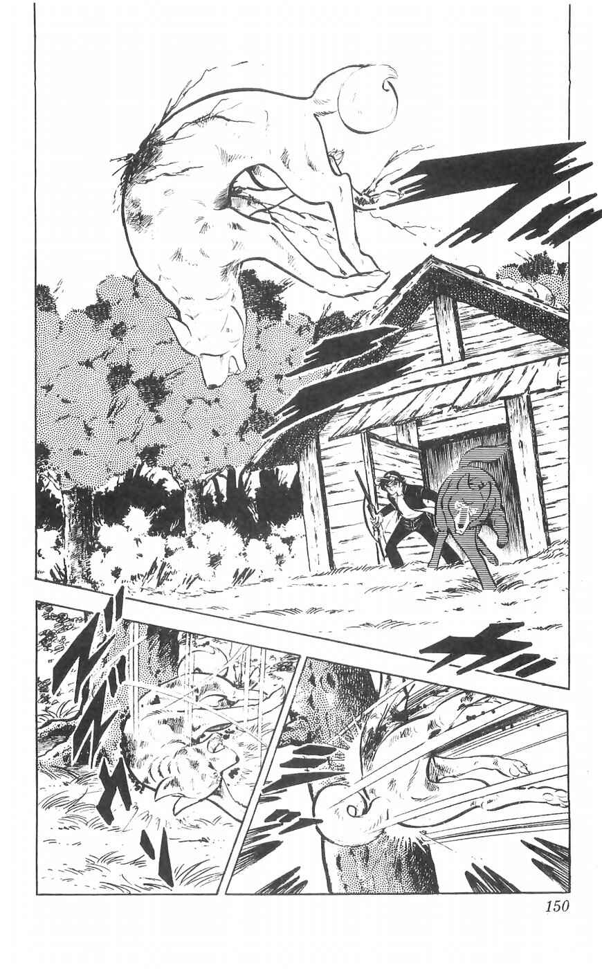 Page 8 Chapter 37 Yamato the White Fighter