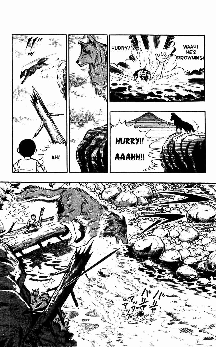 Page 7 Chapter 8 Yamato the White Fighter