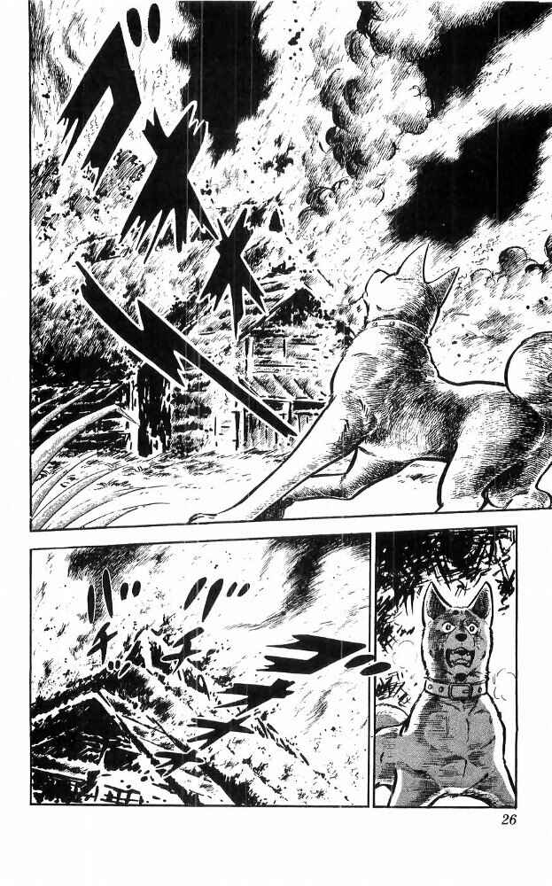 Page 19 Chapter 18 Yamato the White Fighter