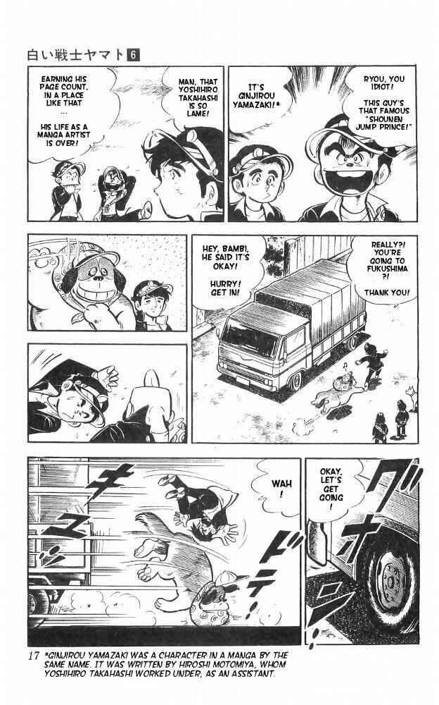 Page 17 Chapter 22 Yamato the White Fighter