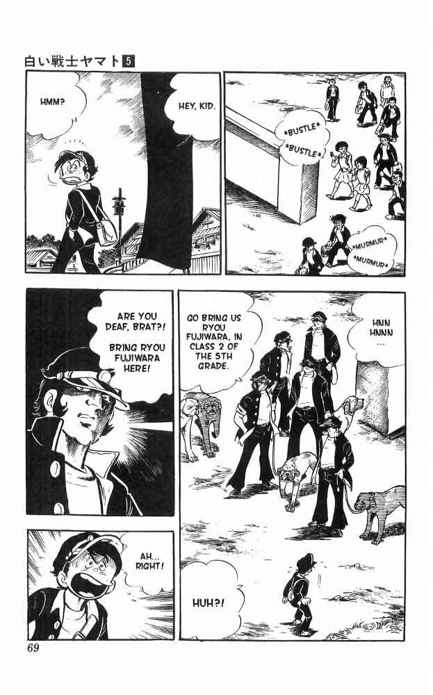 Page 32 Chapter 19 Yamato the White Fighter