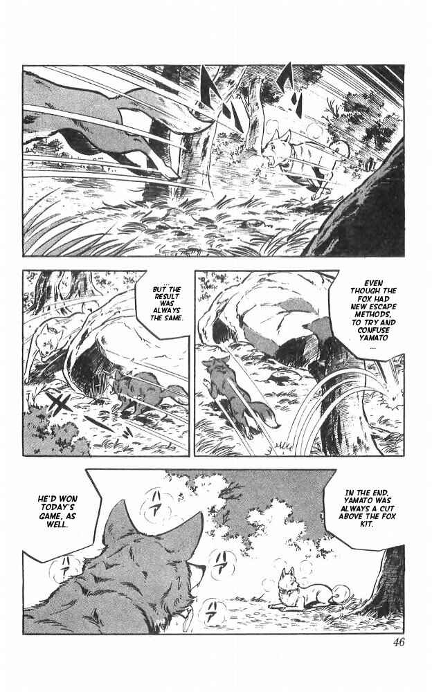 Page 11 Chapter 23 Yamato the White Fighter
