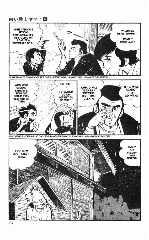 Page 2 Chapter 23 Yamato the White Fighter