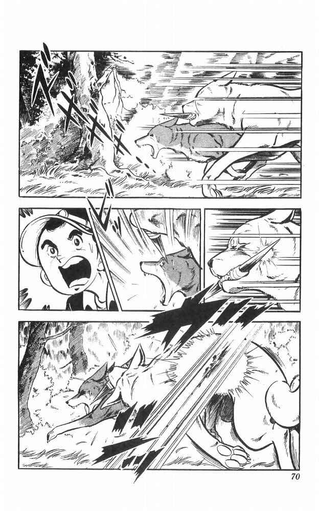 Page 34 Chapter 23 Yamato the White Fighter