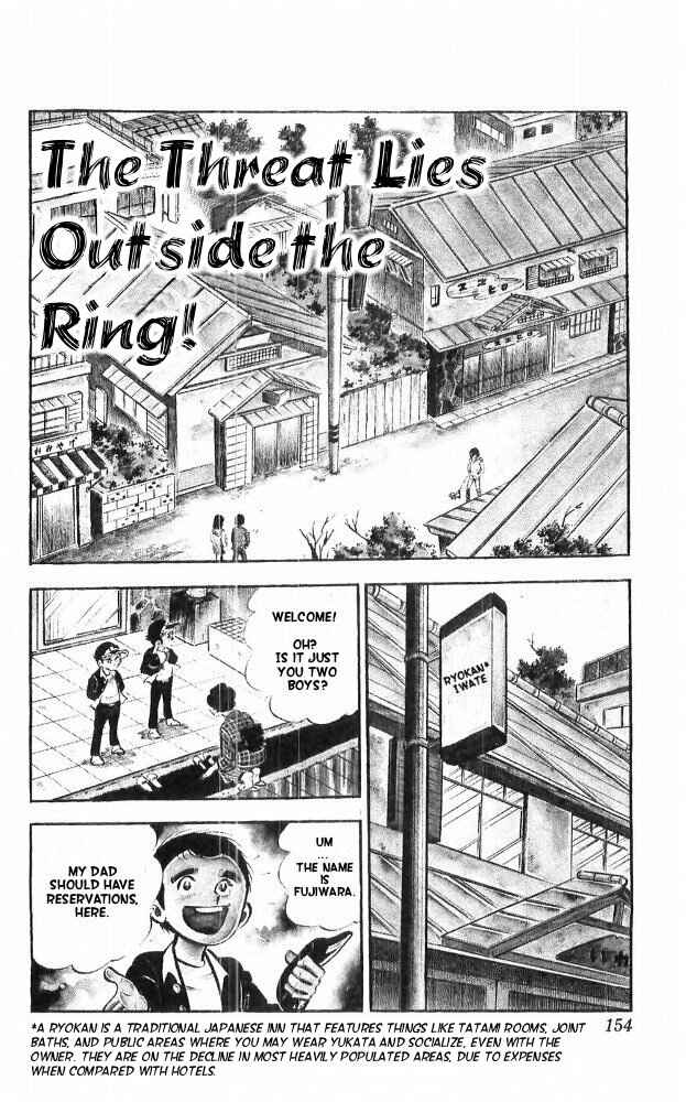 Page 1 Chapter 21 Yamato the White Fighter