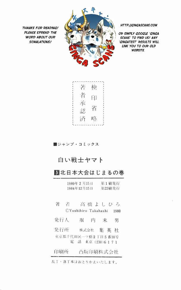Page 38 Chapter 21 Yamato the White Fighter