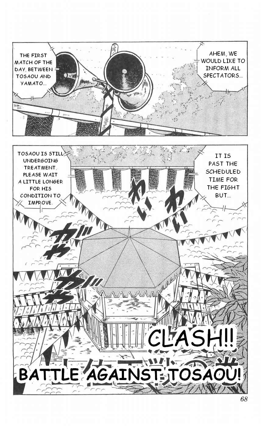 Page 1 Chapter 35 Yamato the White Fighter