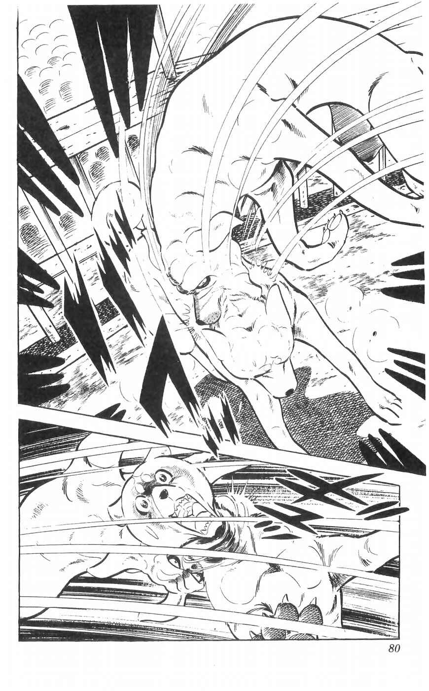 Page 12 Chapter 35 Yamato the White Fighter