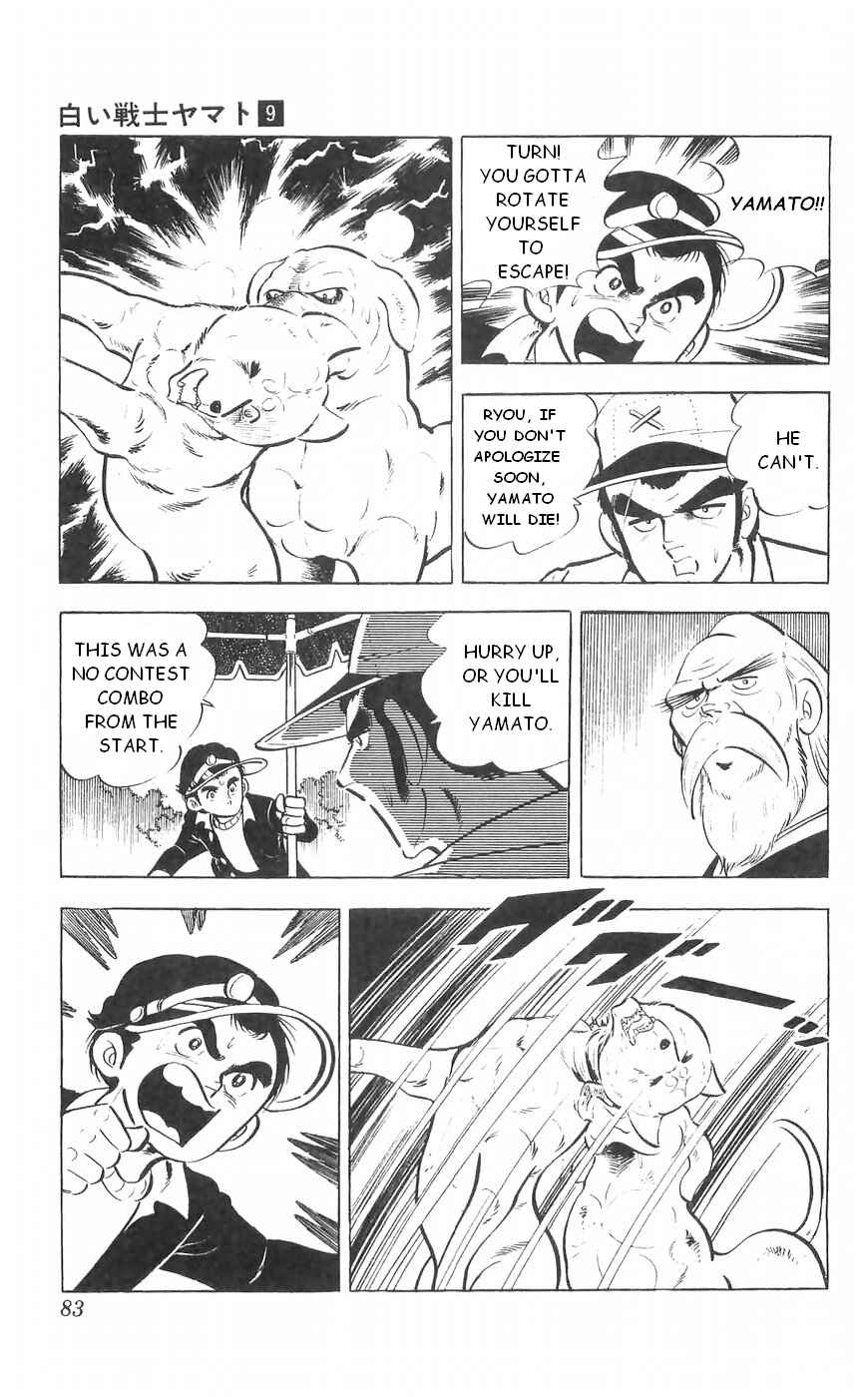 Page 15 Chapter 35 Yamato the White Fighter