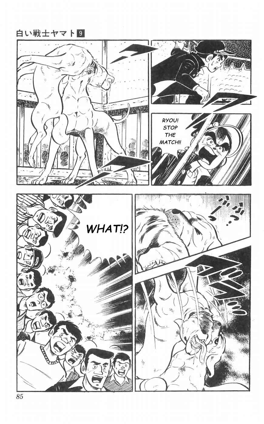 Page 17 Chapter 35 Yamato the White Fighter