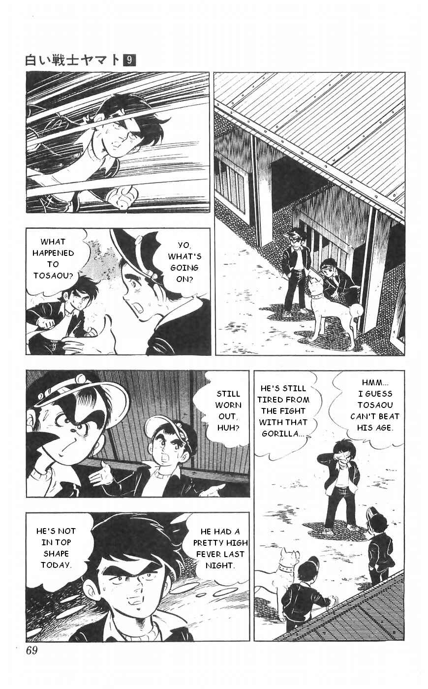 Page 2 Chapter 35 Yamato the White Fighter
