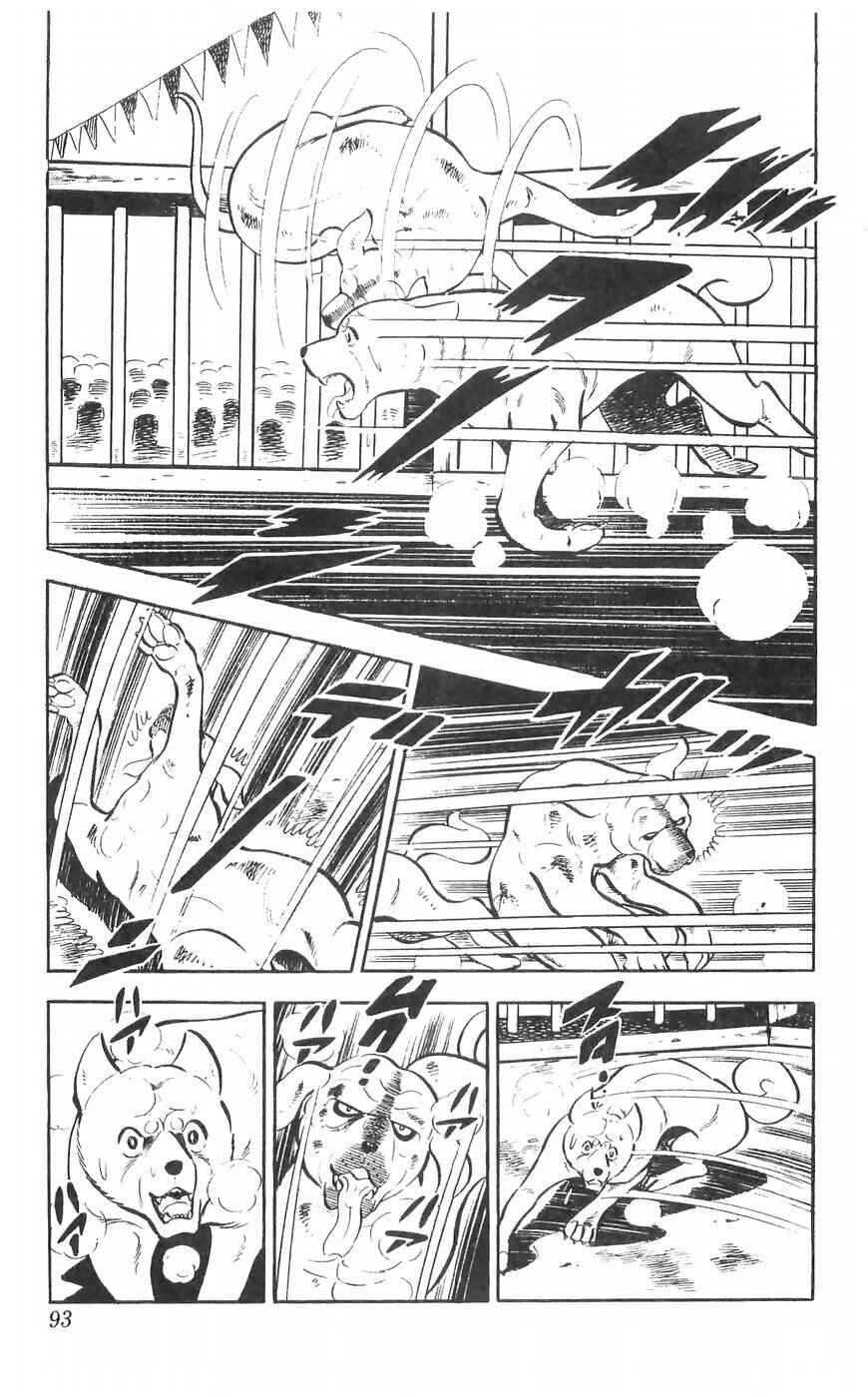 Page 25 Chapter 35 Yamato the White Fighter