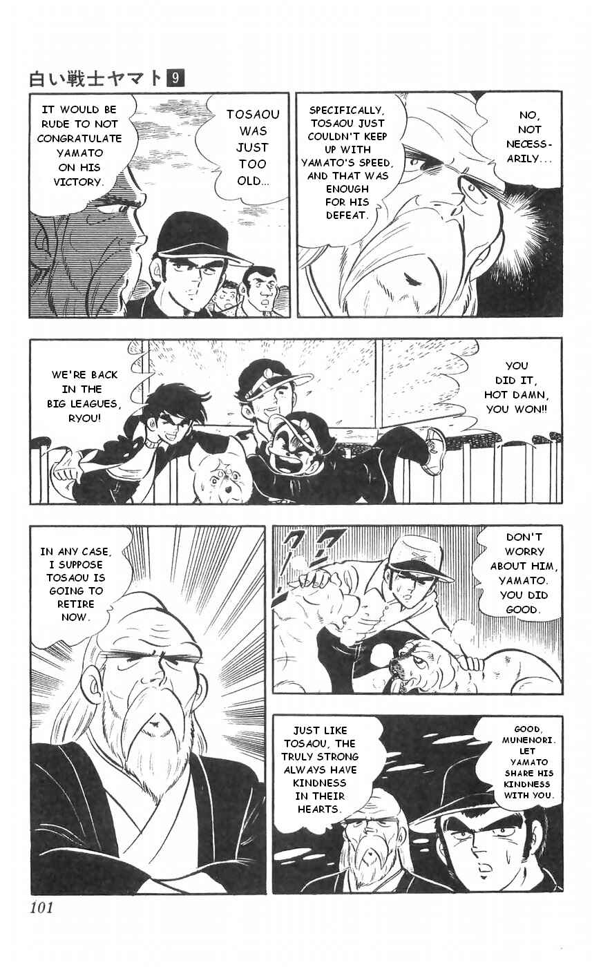 Page 33 Chapter 35 Yamato the White Fighter