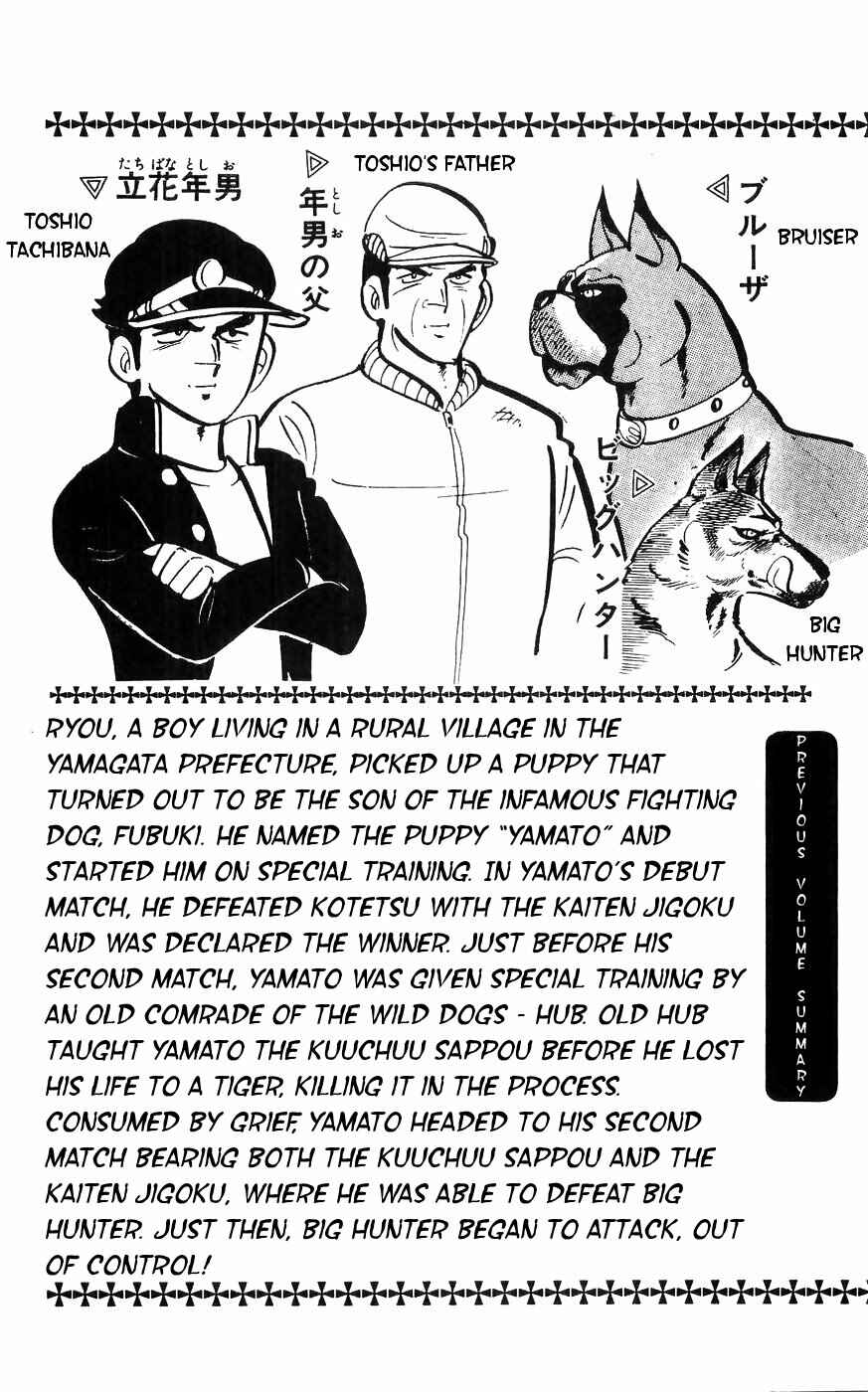 Page 4 Chapter 10 Yamato the White Fighter