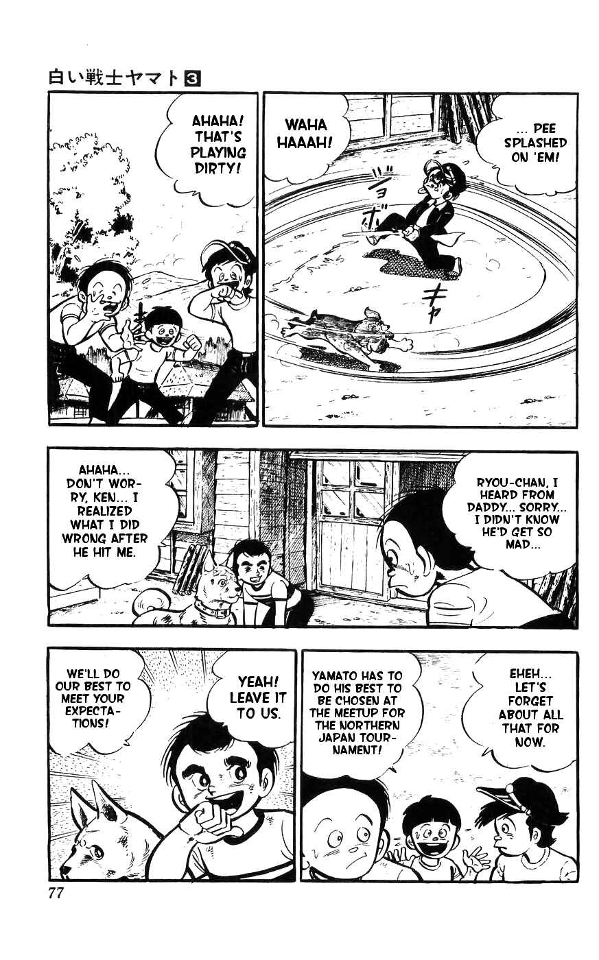 Page 75 Chapter 10 Yamato the White Fighter