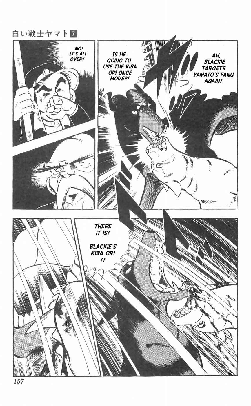 Page 13 Chapter 29 Yamato the White Fighter