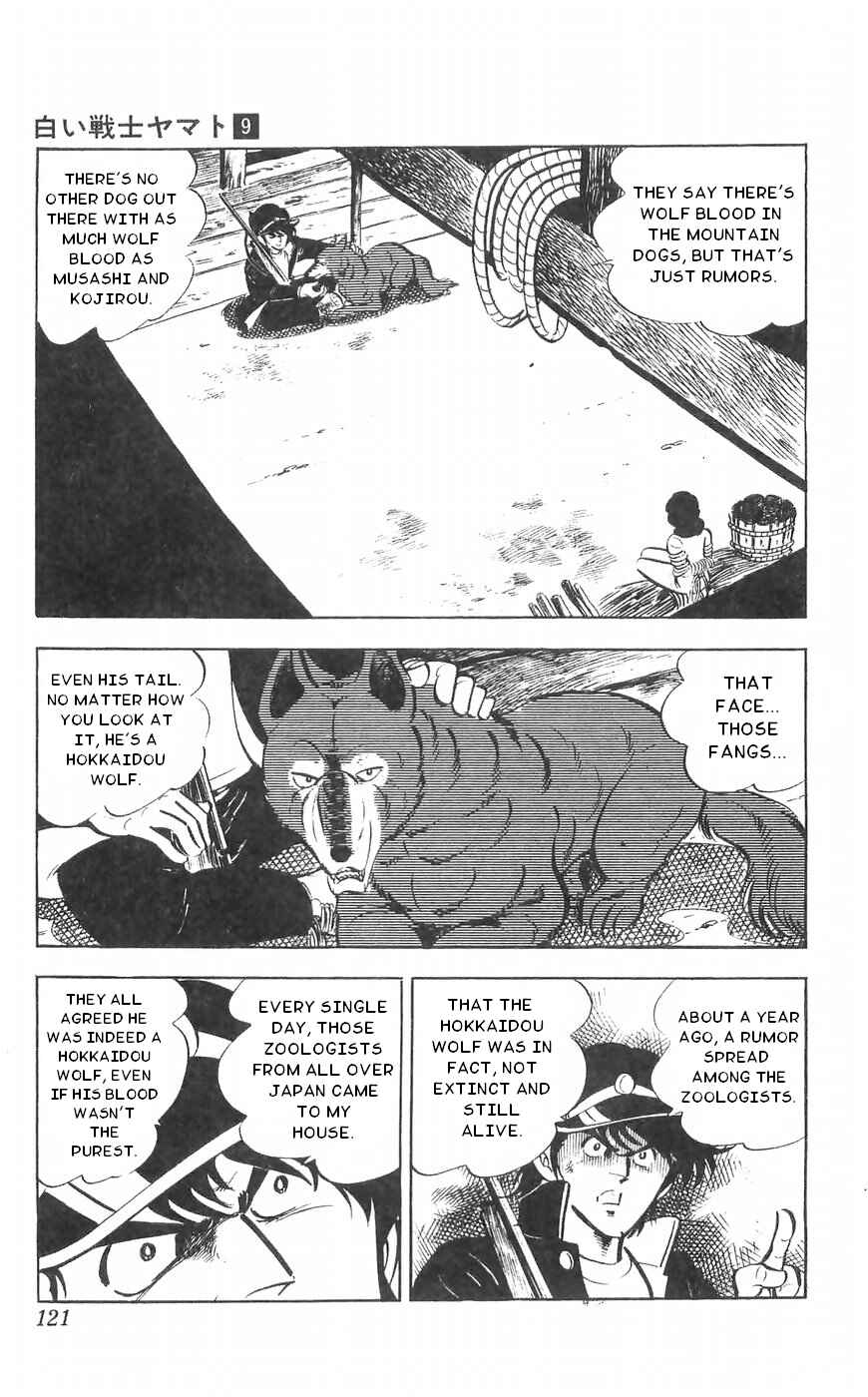 Page 15 Chapter 36 Yamato the White Fighter