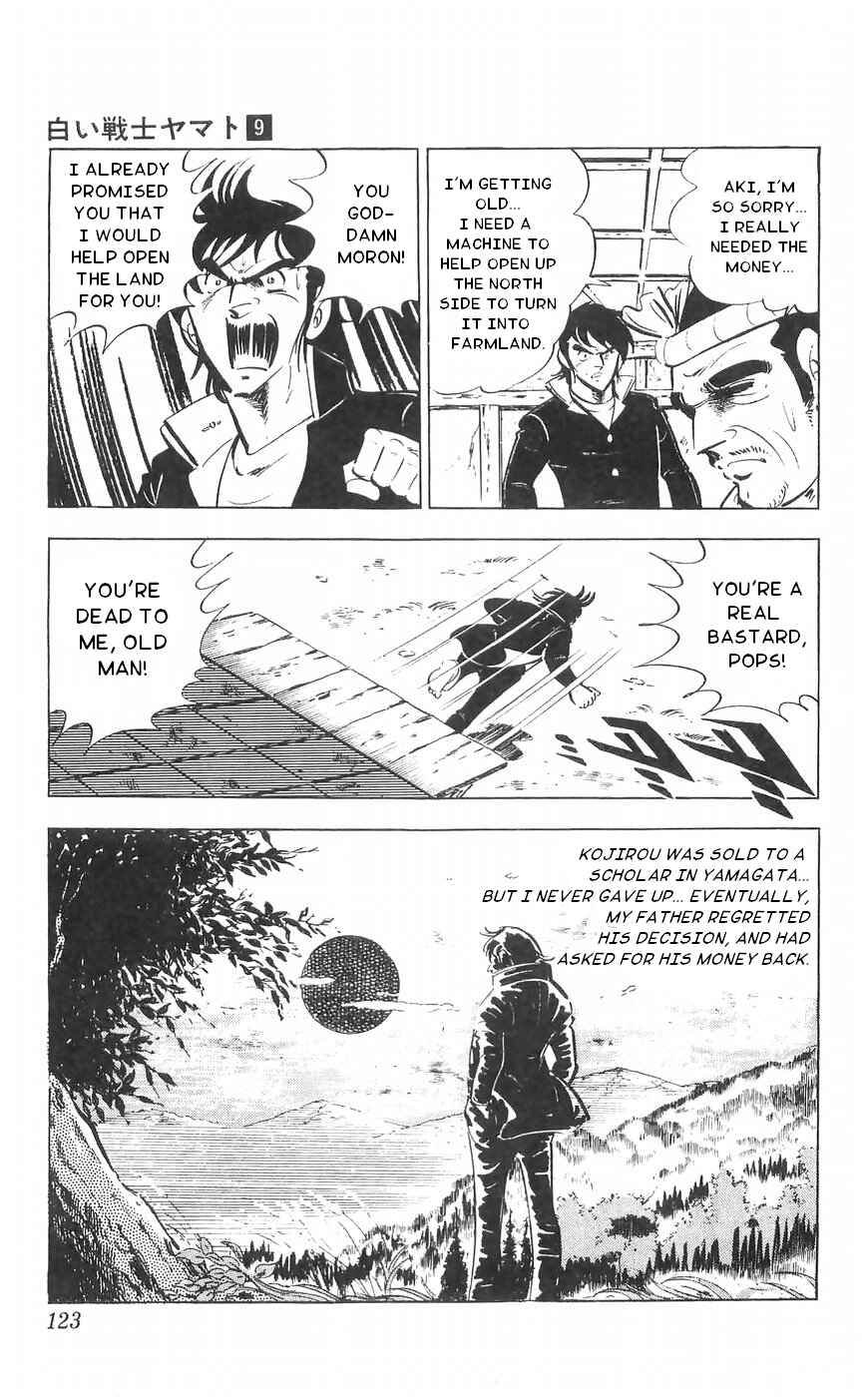 Page 17 Chapter 36 Yamato the White Fighter