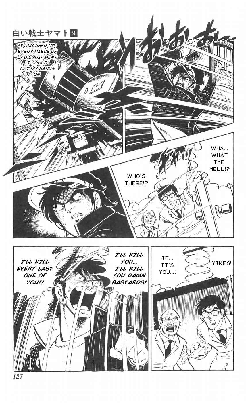 Page 21 Chapter 36 Yamato the White Fighter
