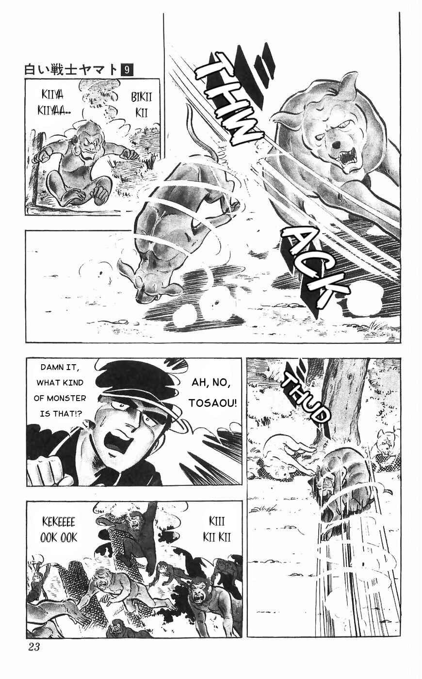 Page 21 Chapter 34 Yamato the White Fighter