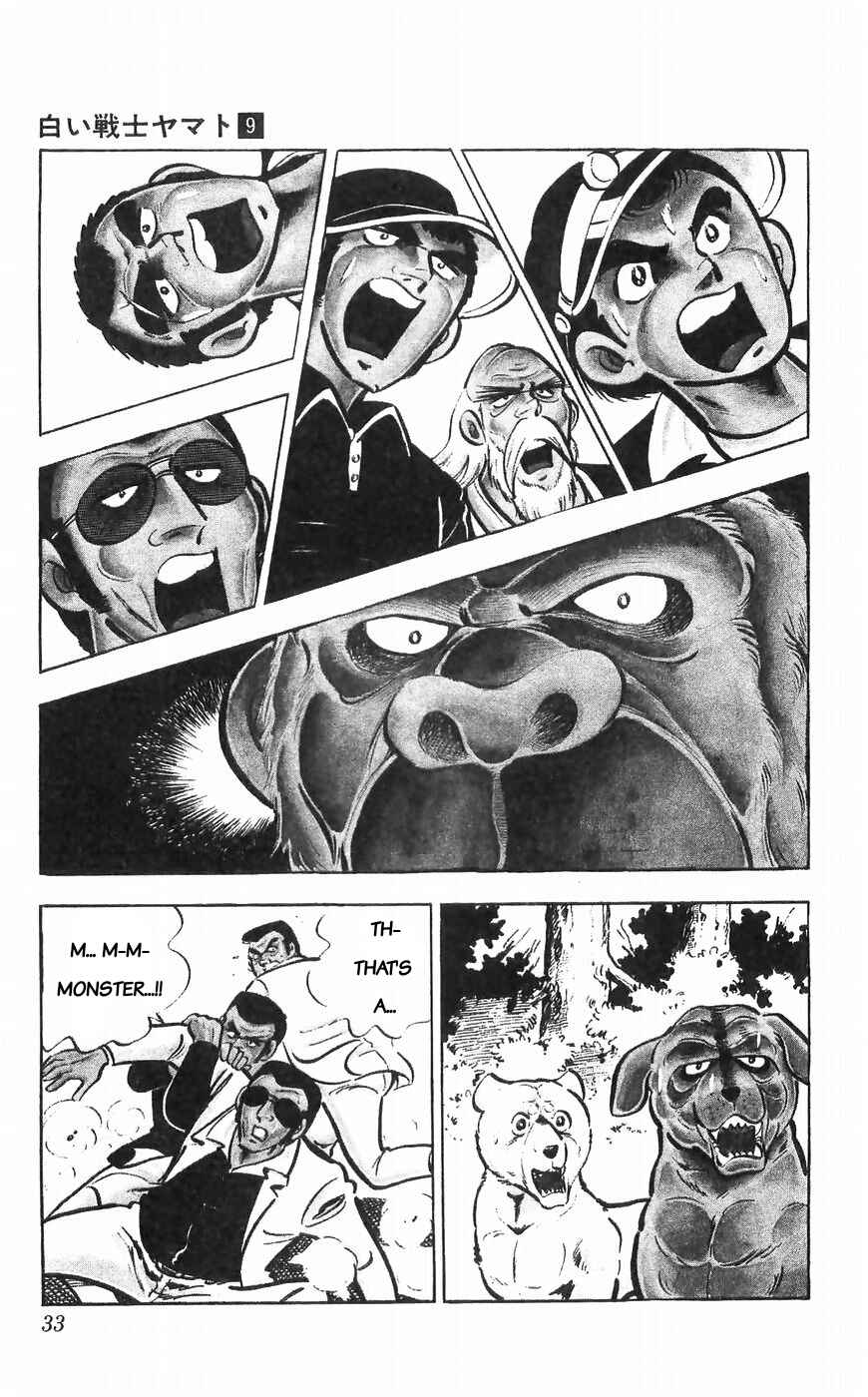 Page 30 Chapter 34 Yamato the White Fighter