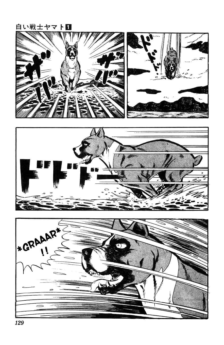 Page 12 Chapter 4 Yamato the White Fighter