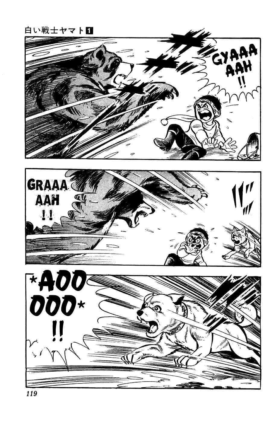 Page 2 Chapter 4 Yamato the White Fighter