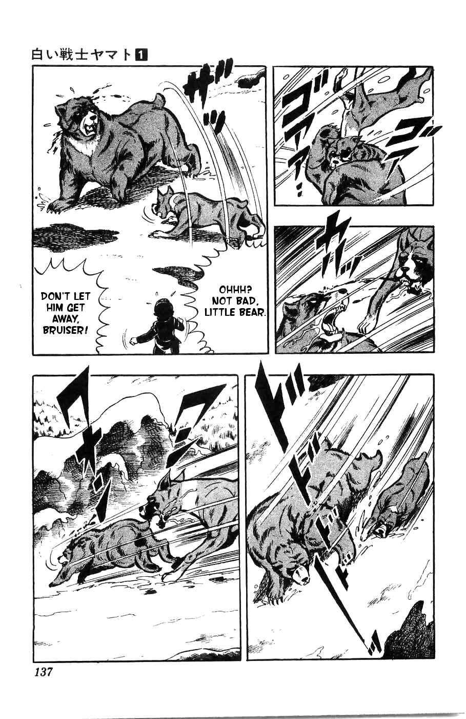 Page 20 Chapter 4 Yamato the White Fighter