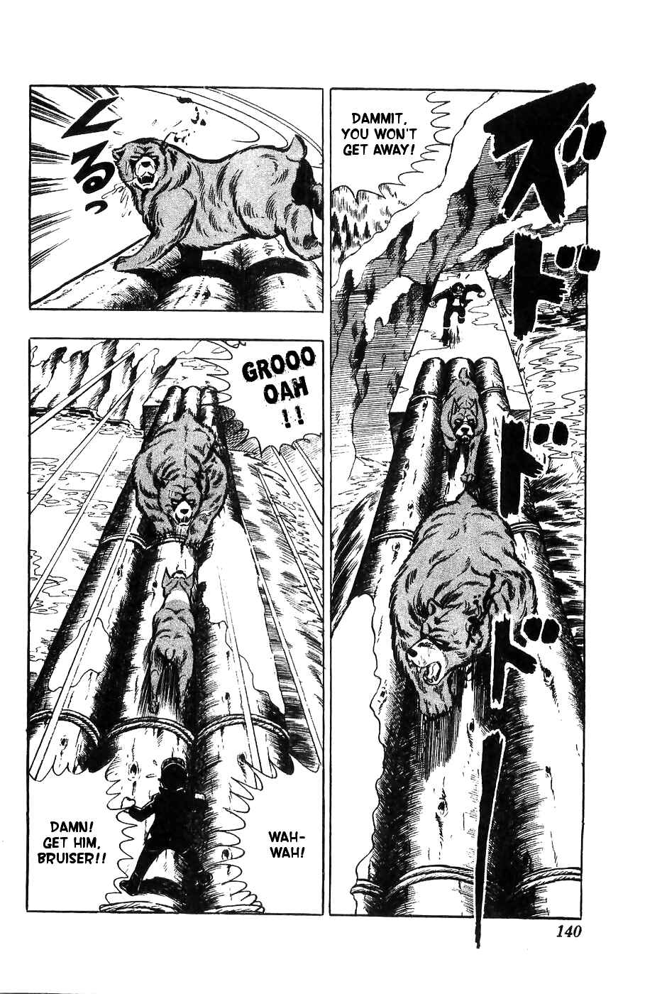 Page 23 Chapter 4 Yamato the White Fighter