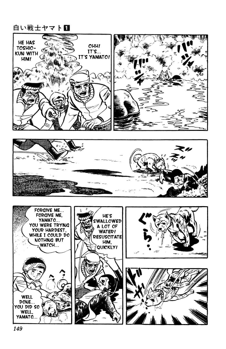 Page 32 Chapter 4 Yamato the White Fighter
