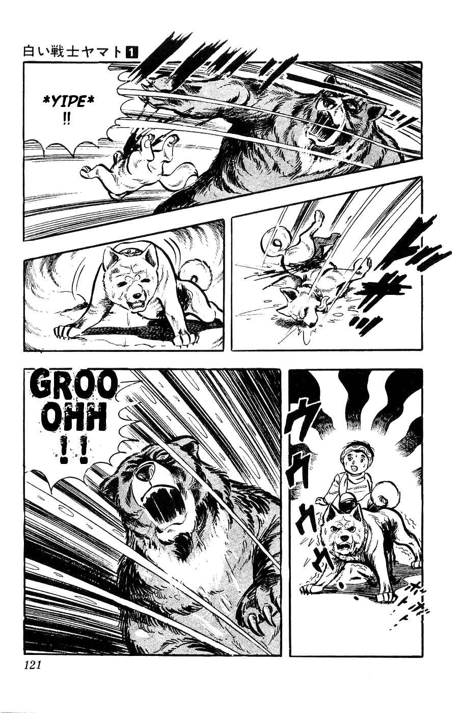 Page 4 Chapter 4 Yamato the White Fighter
