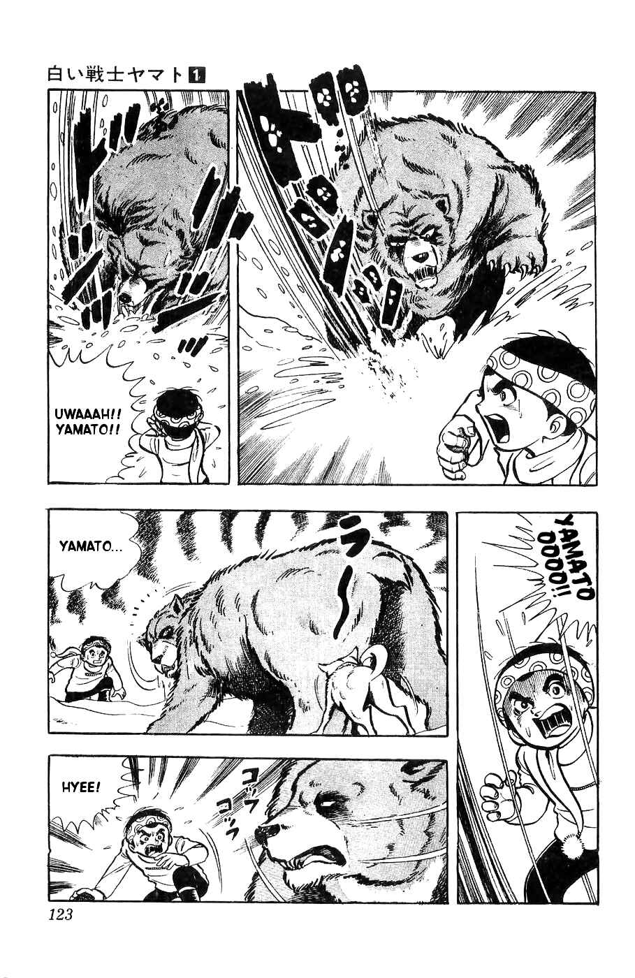 Page 6 Chapter 4 Yamato the White Fighter