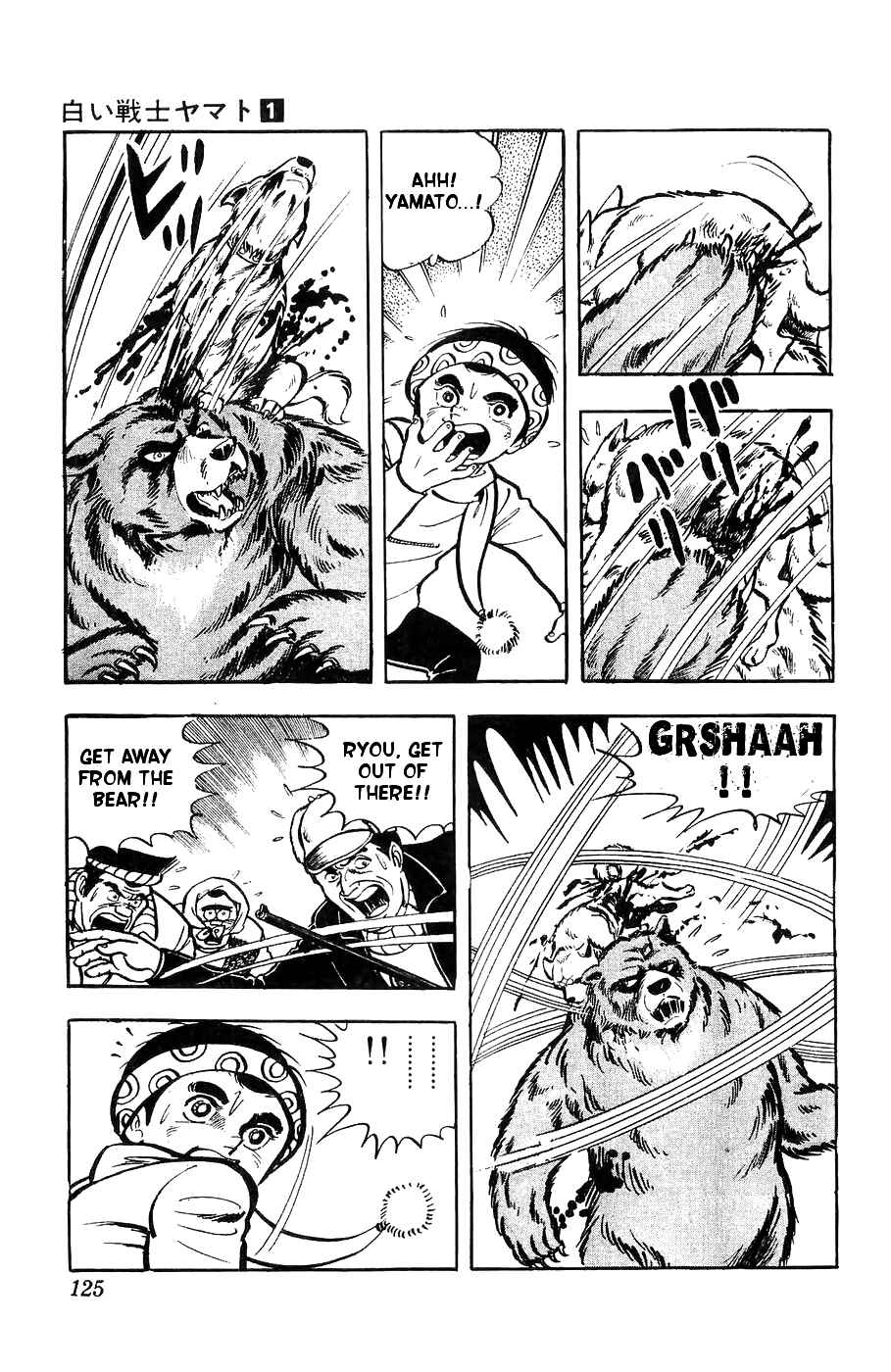 Page 8 Chapter 4 Yamato the White Fighter