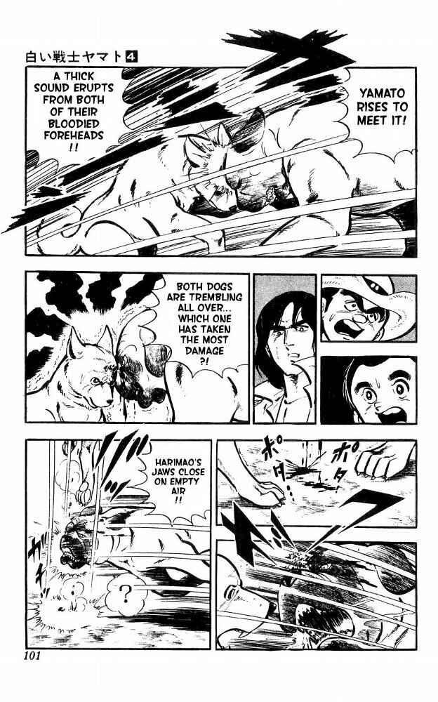 Page 33 Chapter 15 Yamato the White Fighter