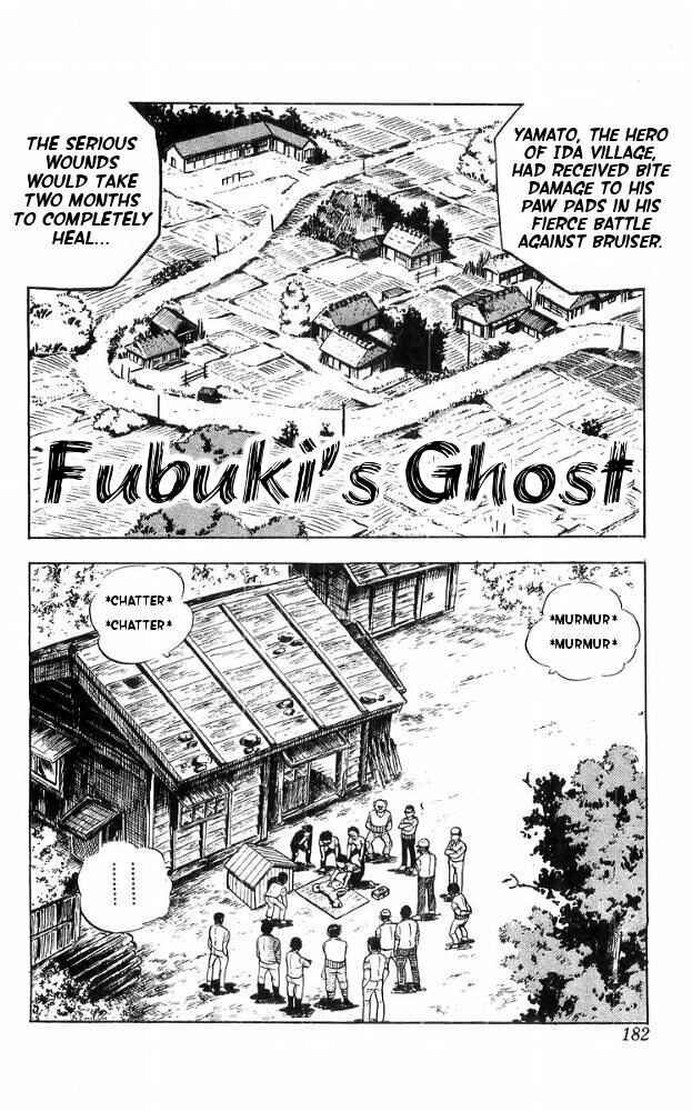 Page 1 Chapter 17 Yamato the White Fighter