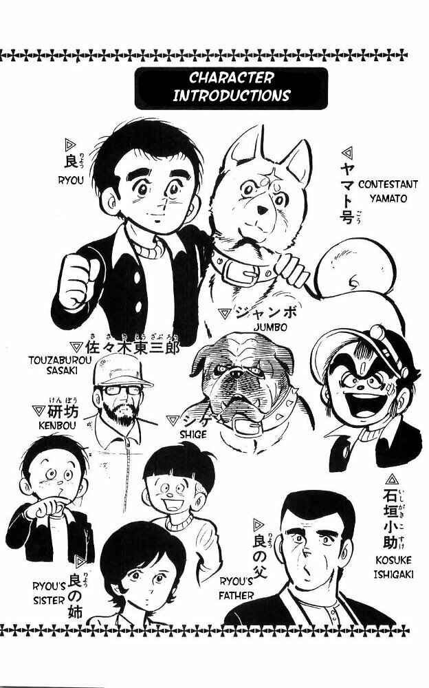 Page 3 Chapter 14 Yamato the White Fighter