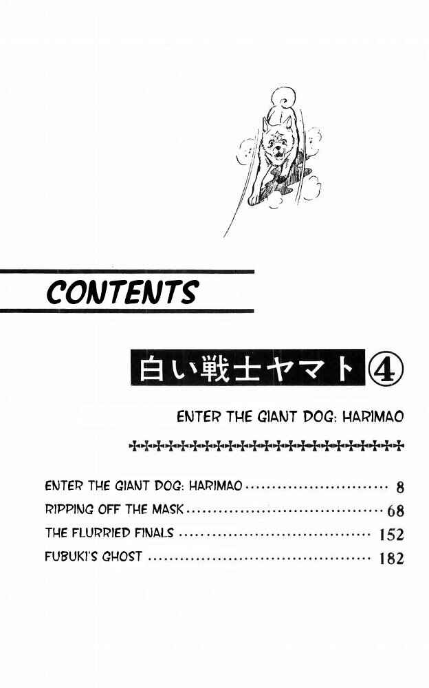 Page 5 Chapter 14 Yamato the White Fighter