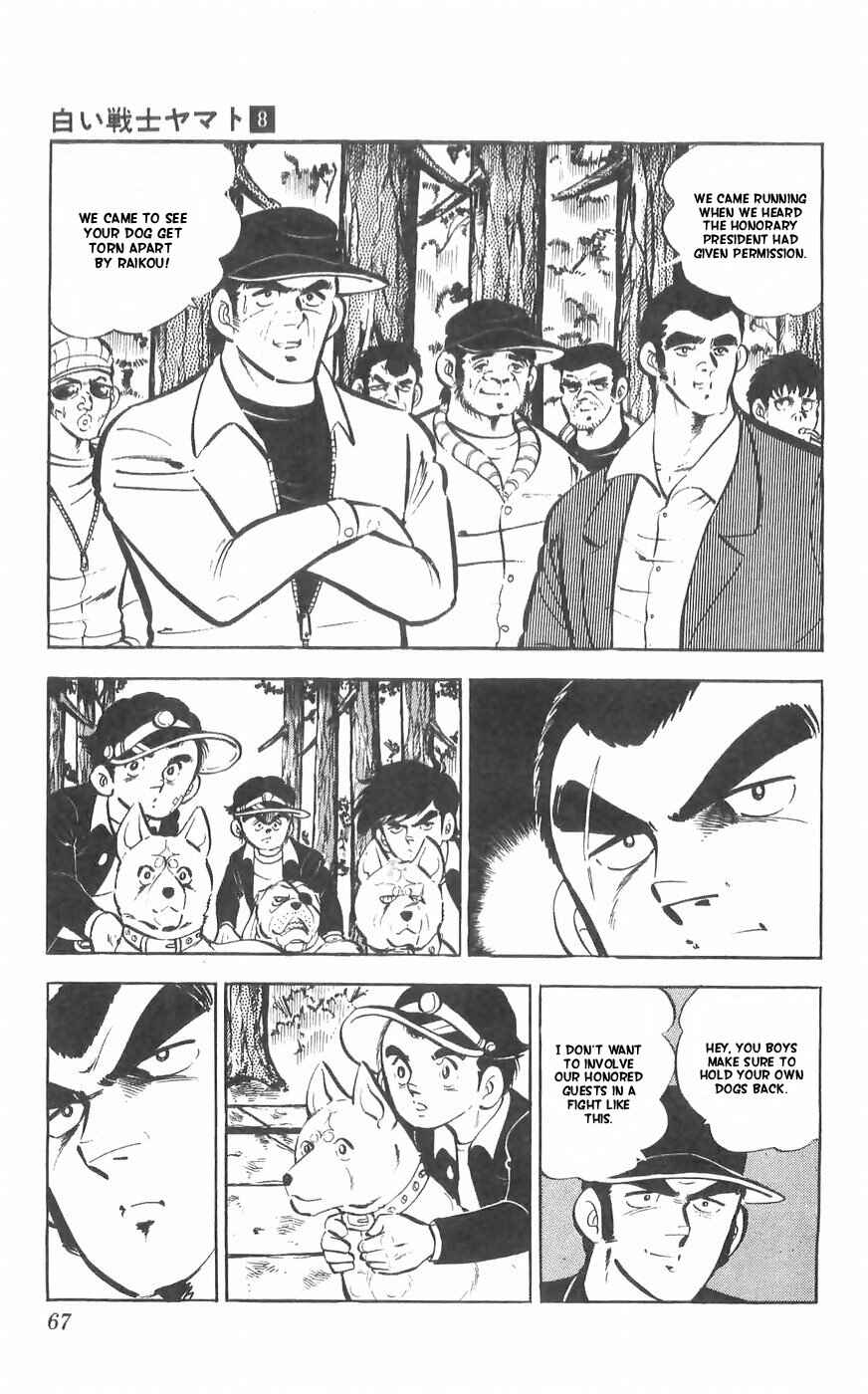 Page 33 Chapter 31 Yamato the White Fighter