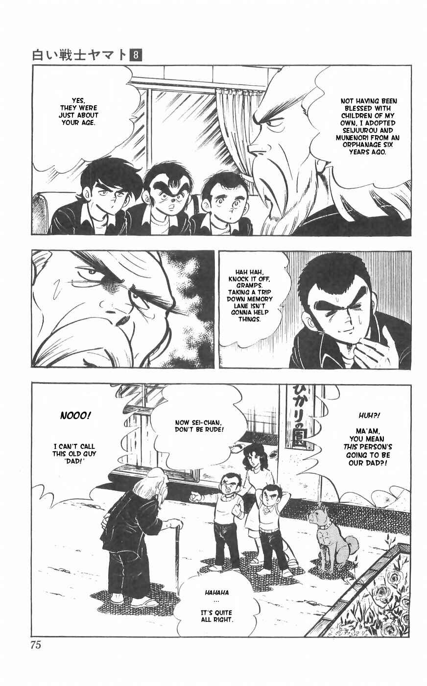 Page 41 Chapter 31 Yamato the White Fighter