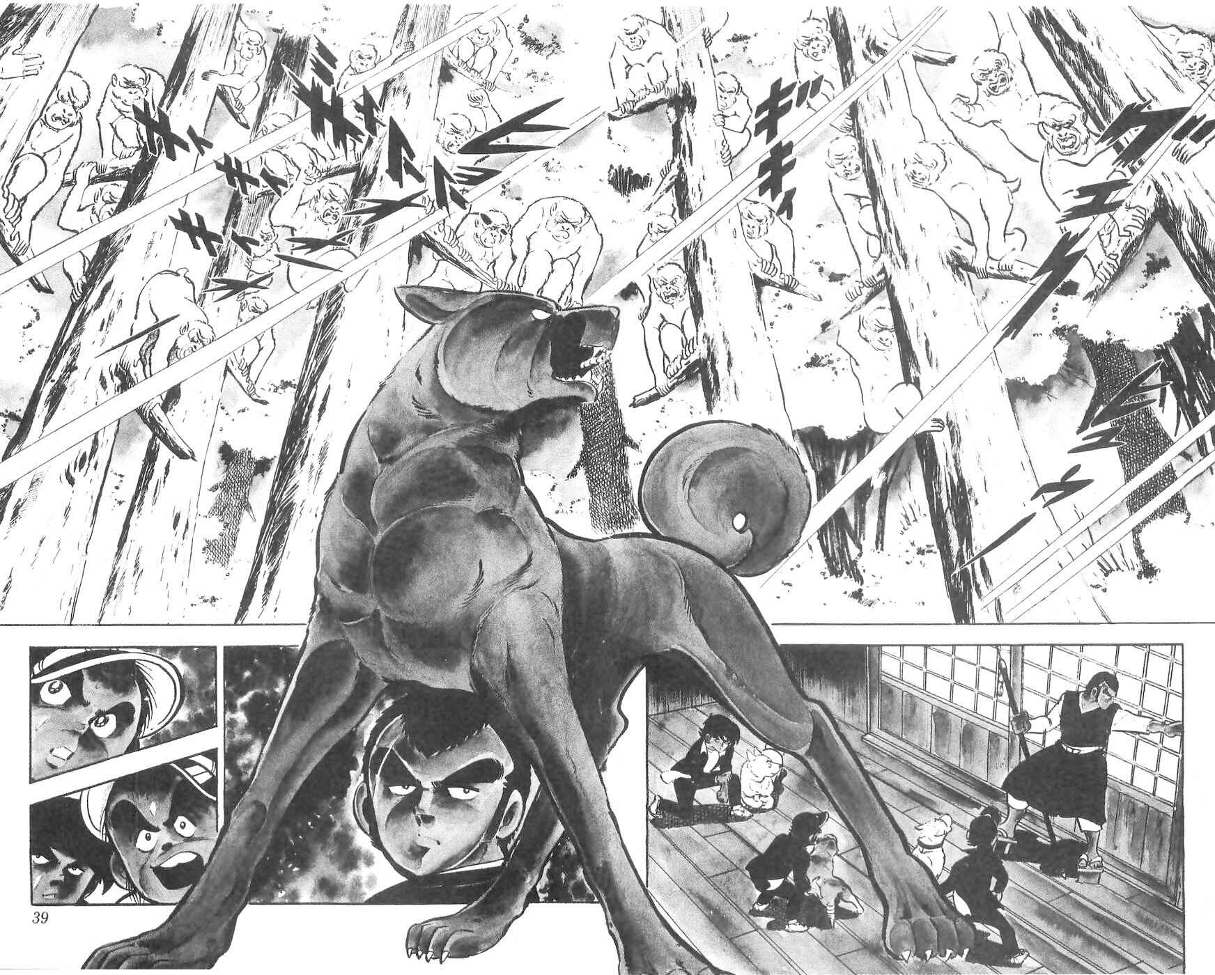 Page 5 Chapter 31 Yamato the White Fighter