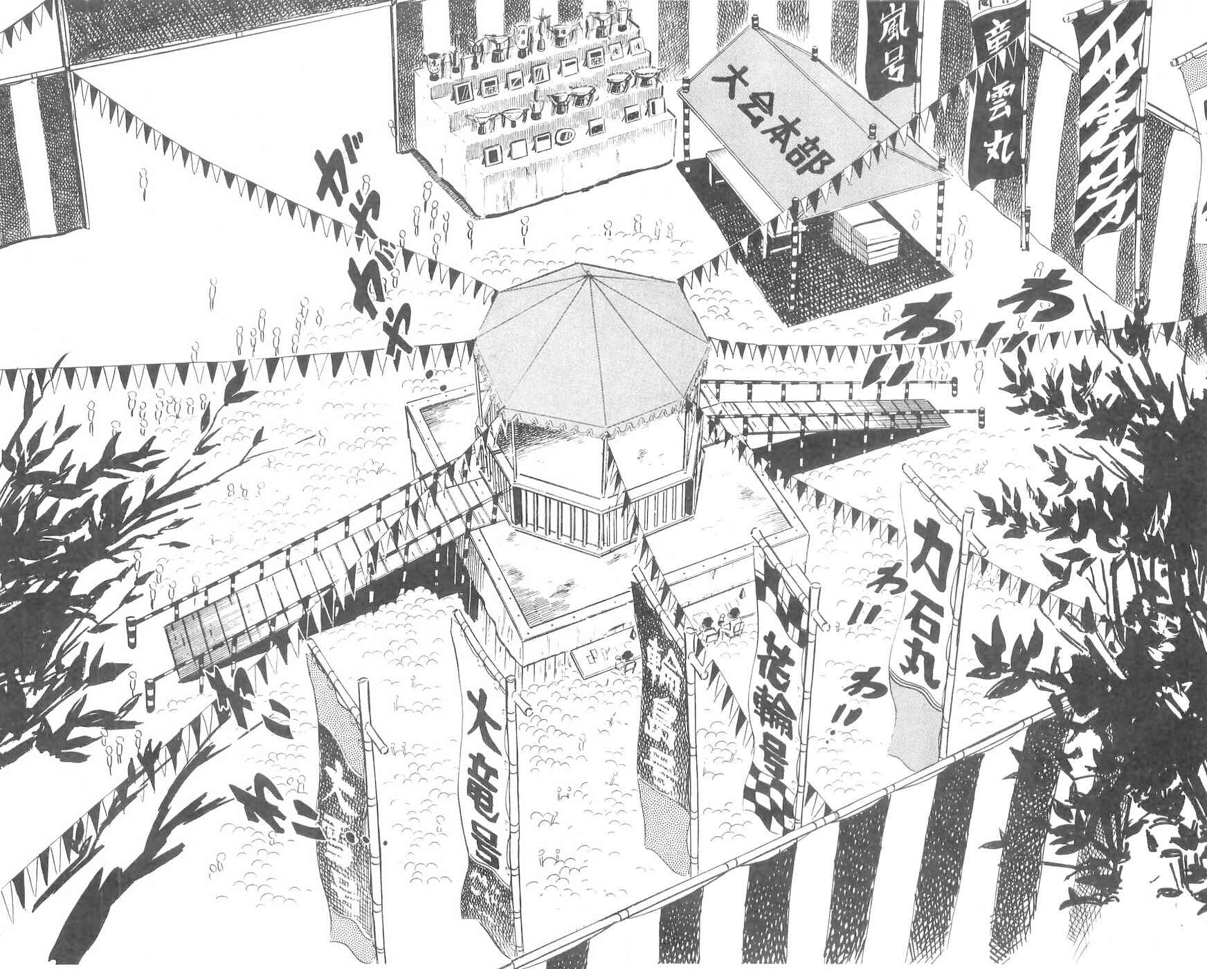 Page 59 Chapter 31 Yamato the White Fighter